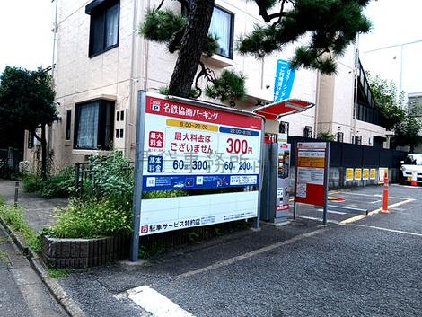 物件周辺