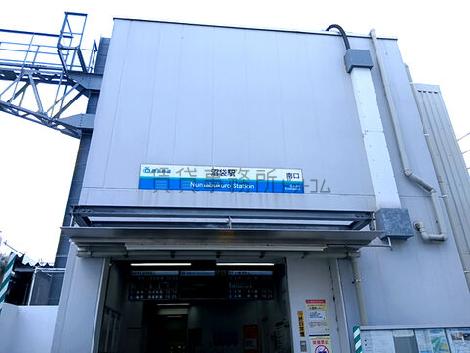 物件周辺