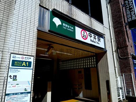 物件周辺