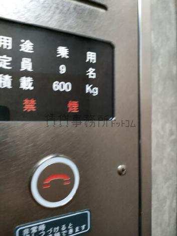 エレベーター９名乗り