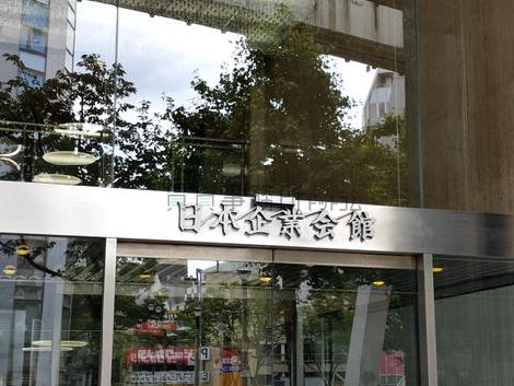 正面玄関