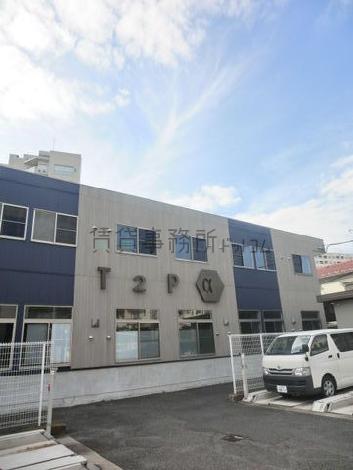 T2Pαの外観写真