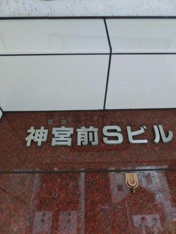 表記あり