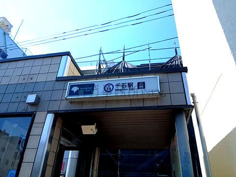 物件周辺