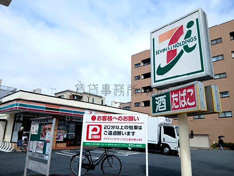 物件周辺