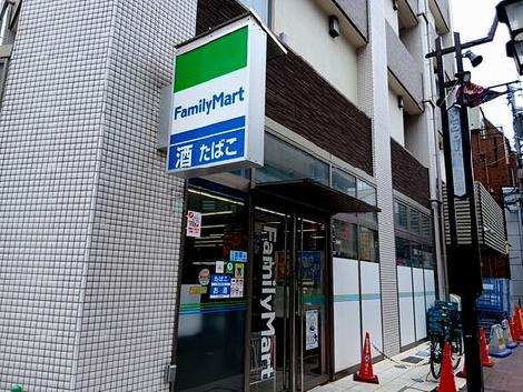 物件周辺