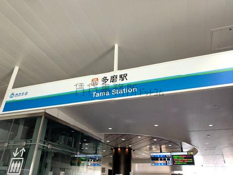 物件周辺