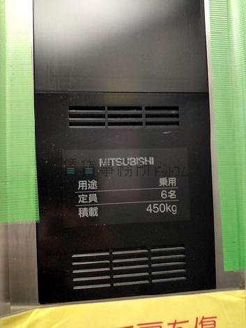 エレベーター