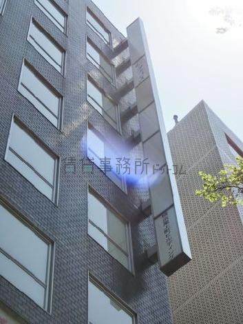 袖看板が使えます