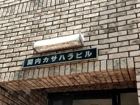 正面玄関