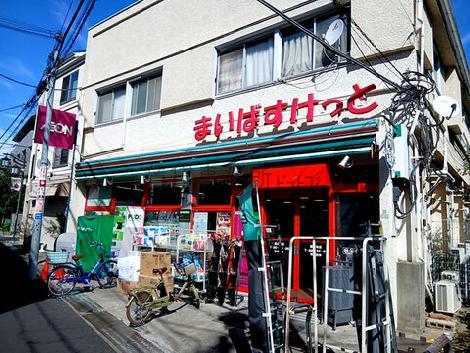 物件周辺