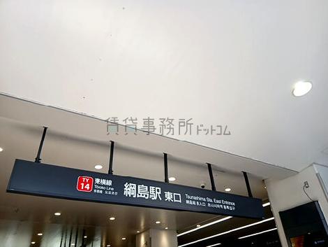 物件周辺