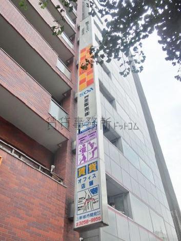 袖看板