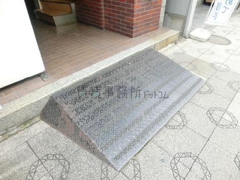 スロープを固定