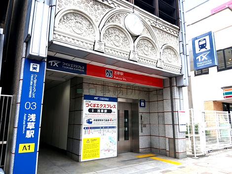 物件周辺
