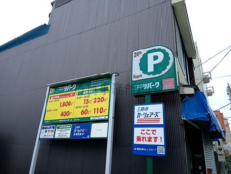 物件周辺