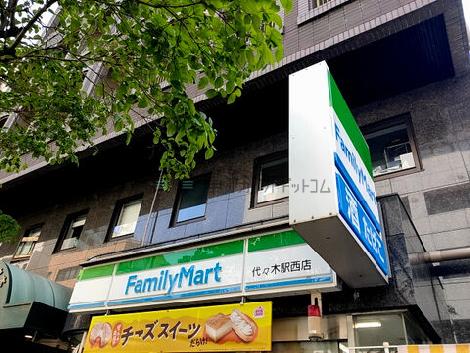物件周辺
