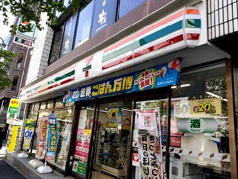物件周辺