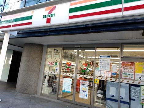 物件周辺