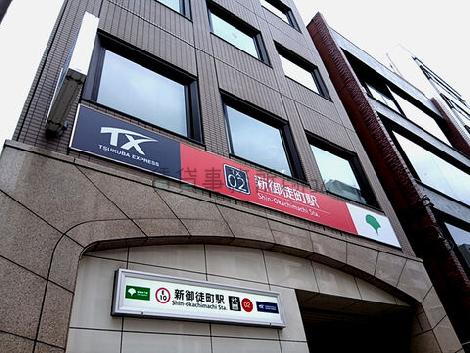 物件周辺
