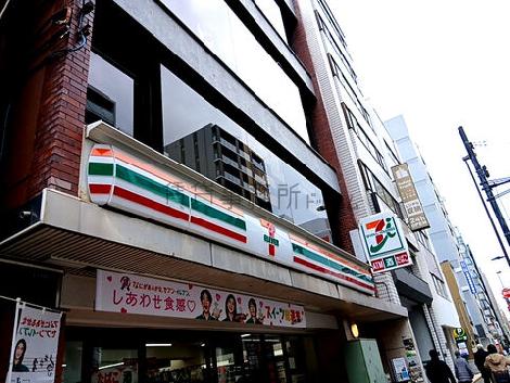 物件周辺