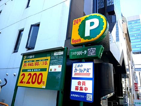 物件周辺