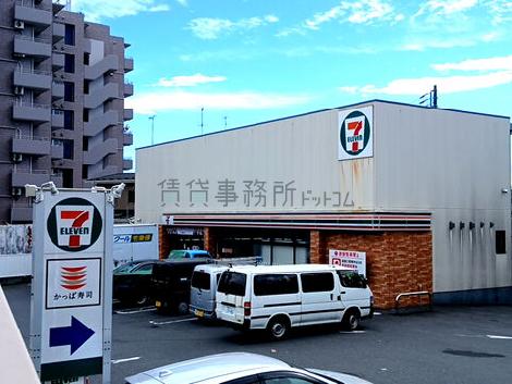 物件周辺