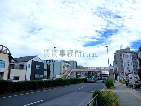物件周辺