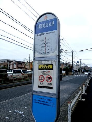 物件周辺