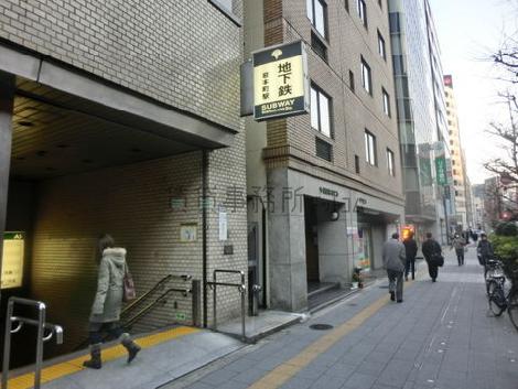 物件周辺