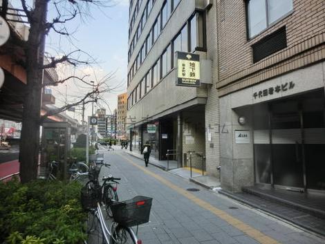 物件周辺