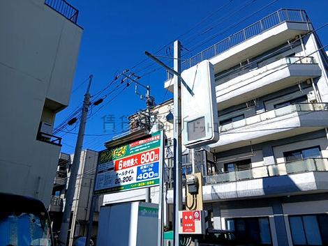 物件周辺