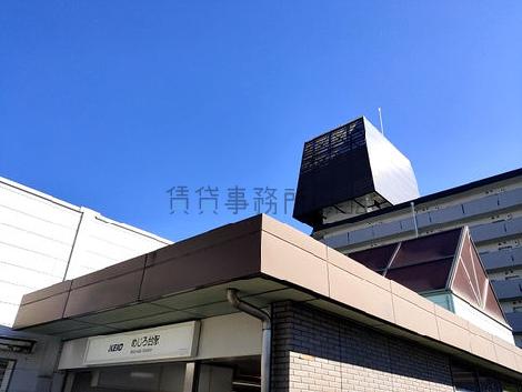 物件周辺