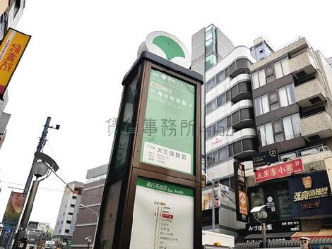 物件周辺