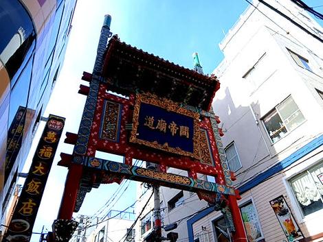 物件周辺