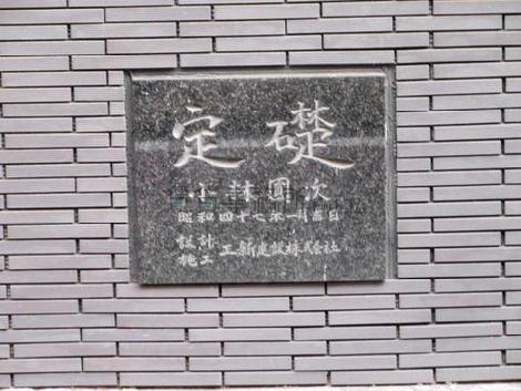 正面玄関