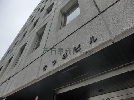 むつみビル