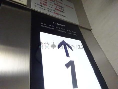 １１名乗りエレベーター