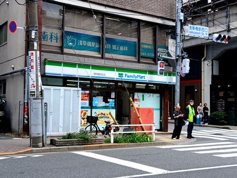 物件周辺