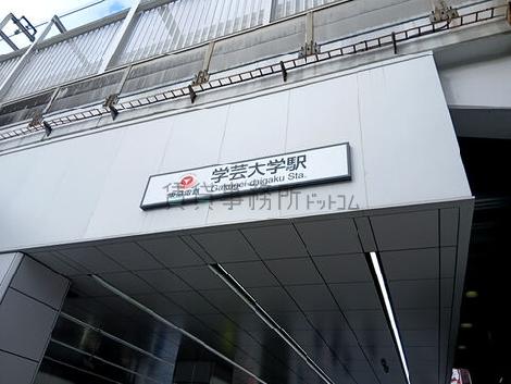 物件周辺