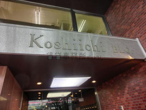 Koshiichi BLD
