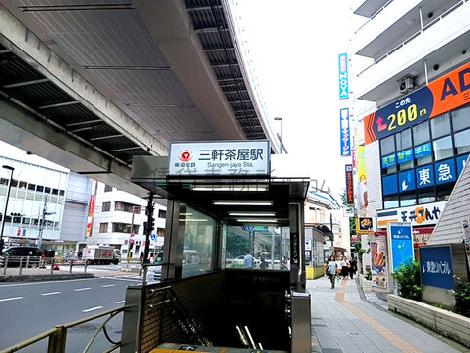 物件周辺
