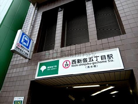 物件周辺
