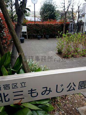 物件周辺