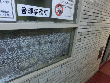 管理人さんもいます