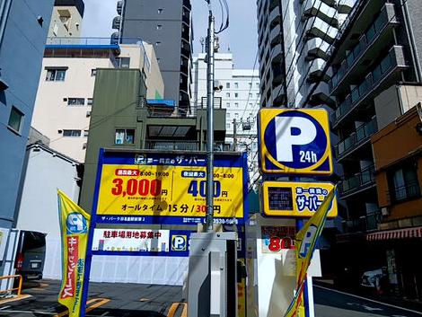 物件周辺