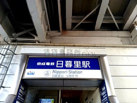 物件周辺