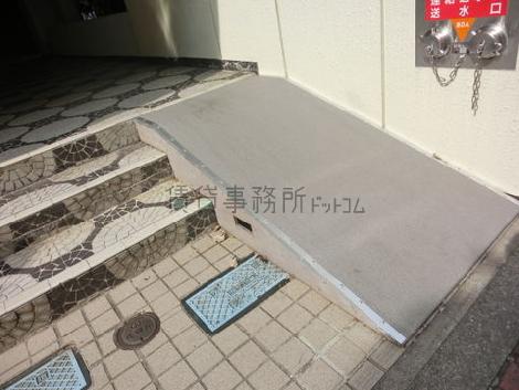 一部スロープ状になっております