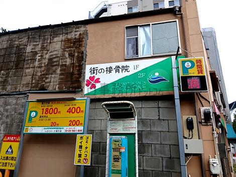 物件周辺