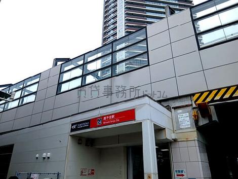 物件周辺